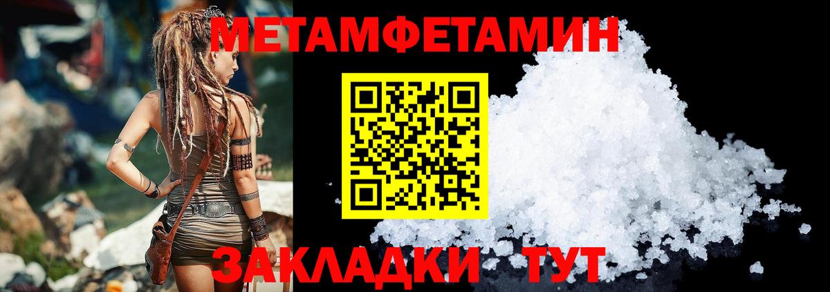 АМФ 98% Можга