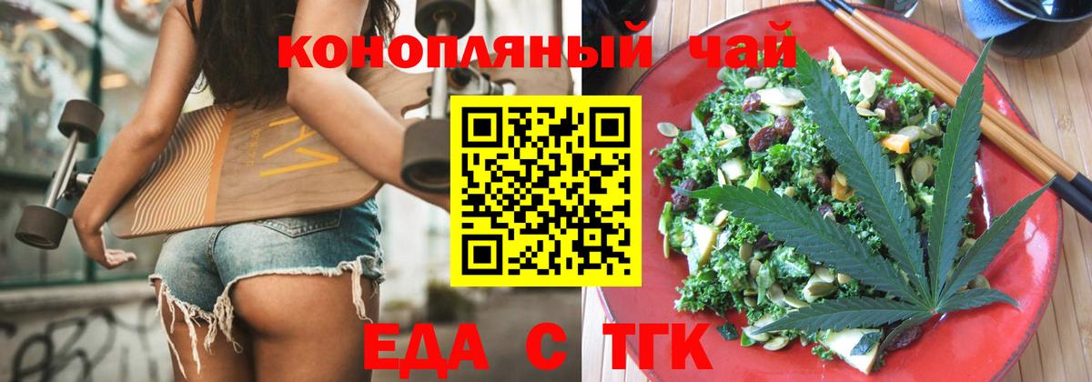 Canna-Cookies марихуана  Вход с VPN  Можга 