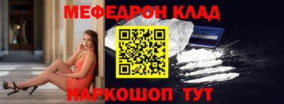 МДМА Будённовск