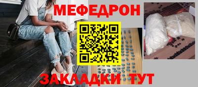 мефедрон мука Бузулук