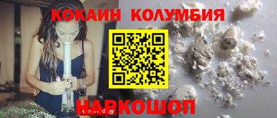 мефедрон мука Бузулук
