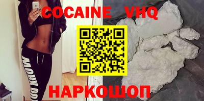 мефедрон мука Бузулук