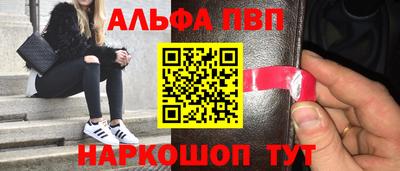МДМА Будённовск