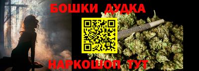 МДМА Будённовск