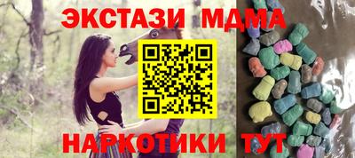 мефедрон мука Бузулук