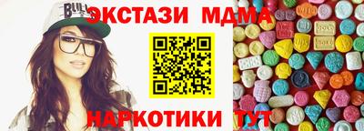 МДМА Будённовск