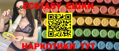 МДМА Будённовск