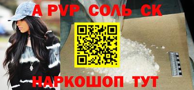 МДМА Будённовск