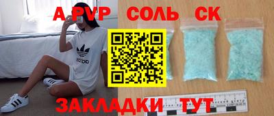 МДМА Будённовск