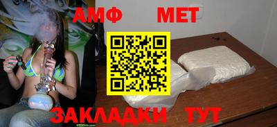 мефедрон мука Бузулук