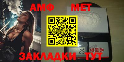 мефедрон мука Бузулук