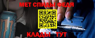 мефедрон мука Бузулук