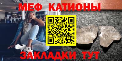 мефедрон мука Бузулук