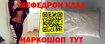 мефедрон мука Бузулук