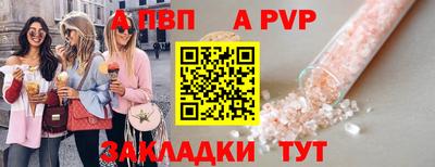 круглые Бугуруслан