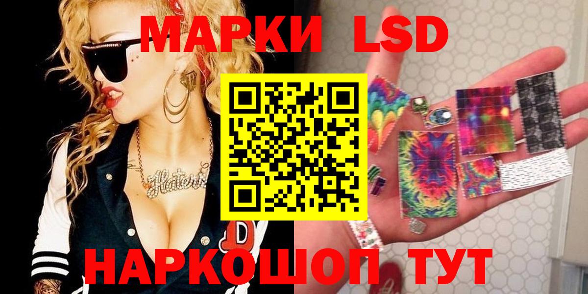mega   LSD-25 экстази ecstasy  Вход с VPN  Можга 