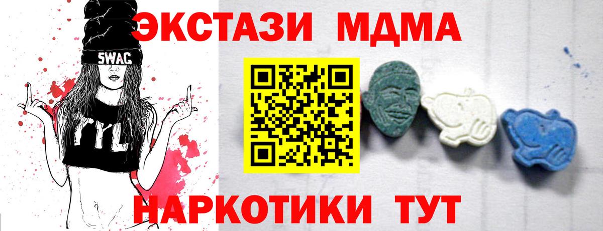 MDMA Molly Можга