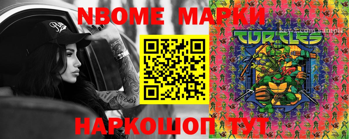 Наркотические марки 1,5мг  Наркотические марки 1,5мг  Можга  Вход с VPN 