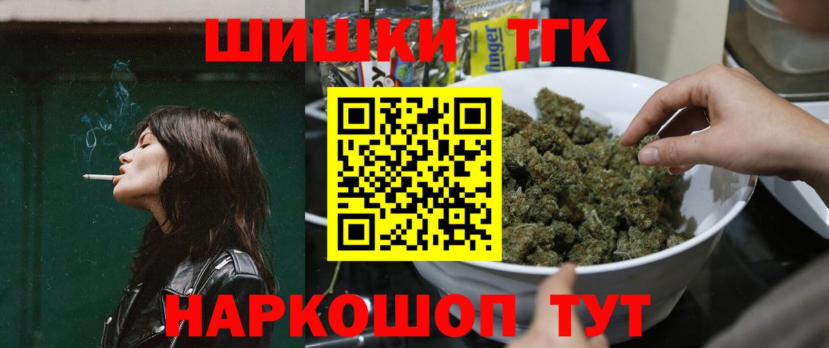 Можга  Бошки марихуана марихуана  Бошки марихуана Ganja  Каннабис Bruce Banner  Вход с VPN 
